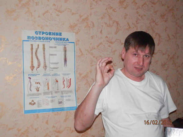 Массажист Универсал