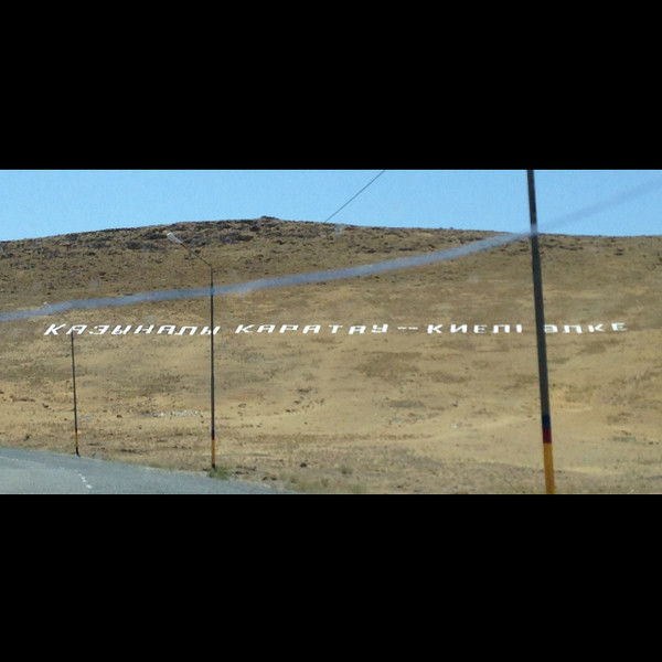 Данияр Сатымбеков