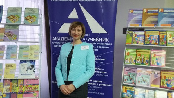 Елена Мороз