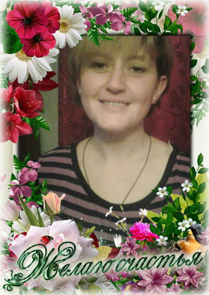 Лидия Игнатьева