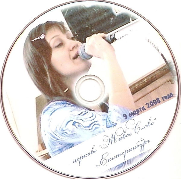 Дорошенко Елена