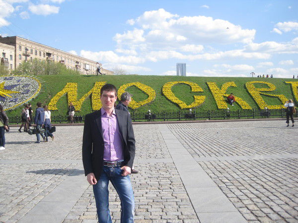 Александр Рошка