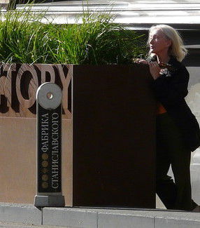 Зоя Горская