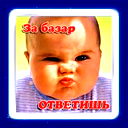 Амина Ахметова