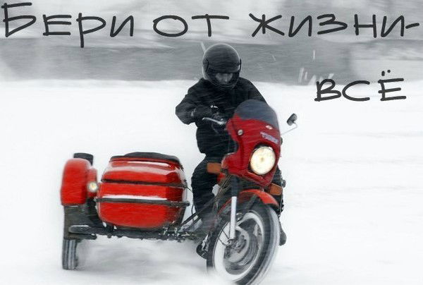 Максим Исакаев