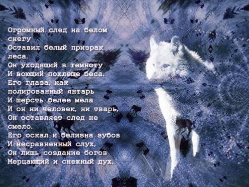 Искатель