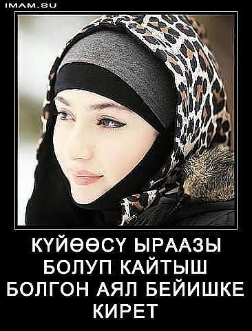 Розана Сатыбаева