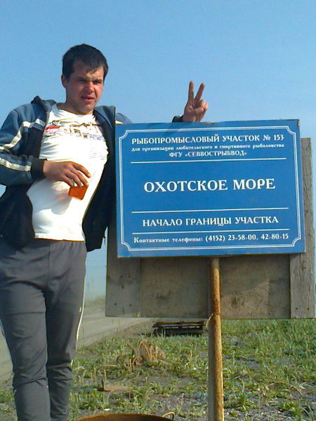 Евгений Владимиров