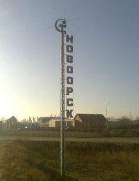 Павел Конденков