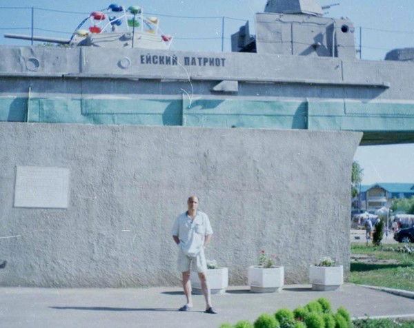 Игорь Шатов