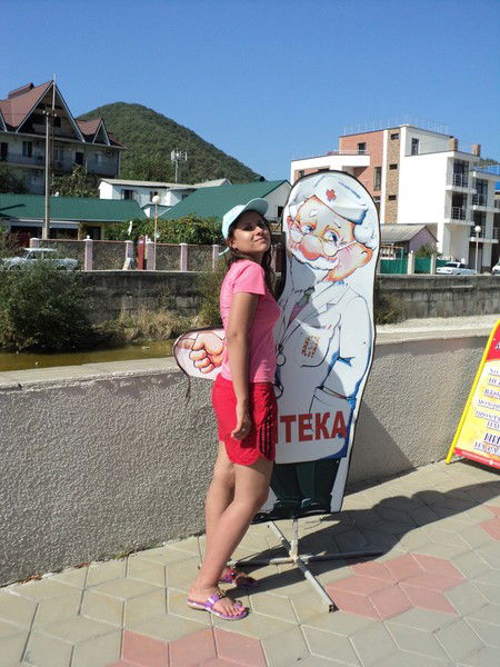 Мария Филонова