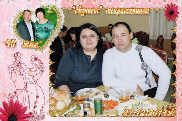 Рамзия Салибаева