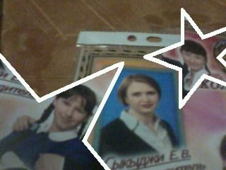 Екатерина Гладун