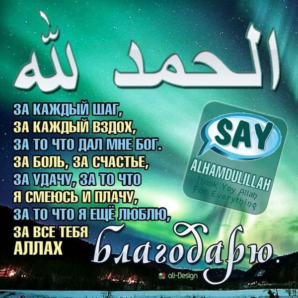 Карлыгаш Байдукенова