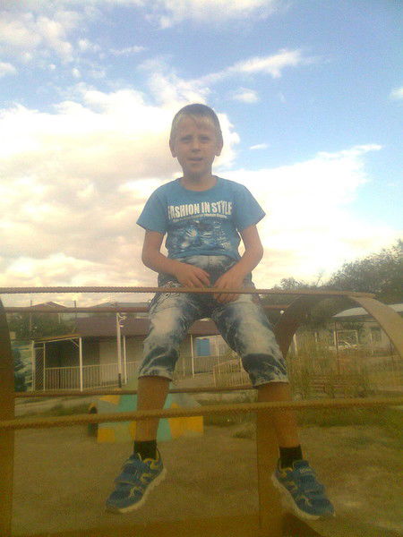 Слава Слава