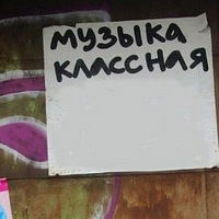 Борис Дернович