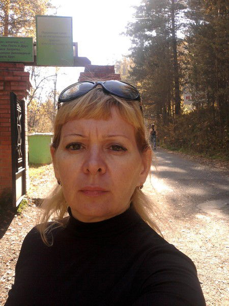 Ольга Еременко