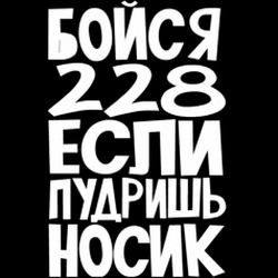 ~> Илоначка <=