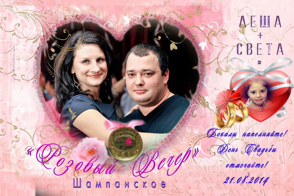 Светлана Мажирова