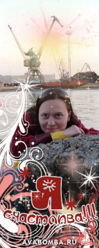 Анна Симонэ