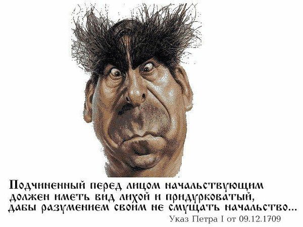 Марсианин Марсианов