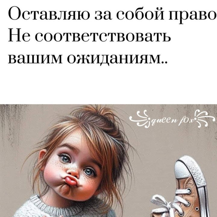Лина