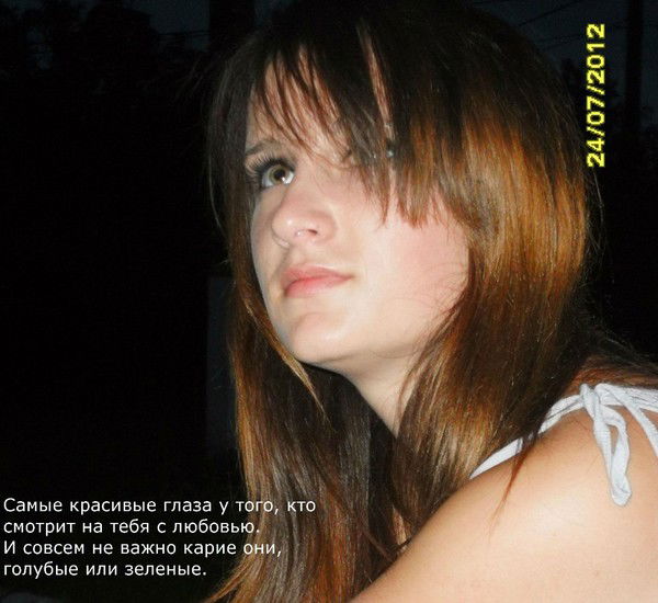 Дарья Руссу