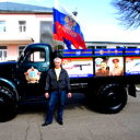 Герман Тменов