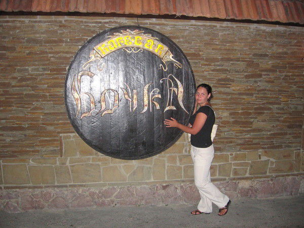 Алеся Лапицкая