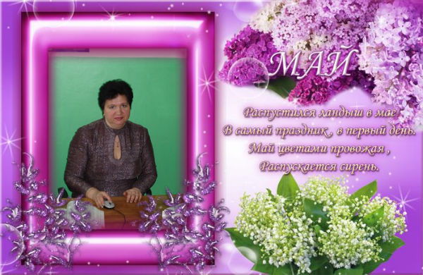 Светлана Кана