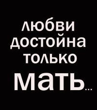 Вадим Горев