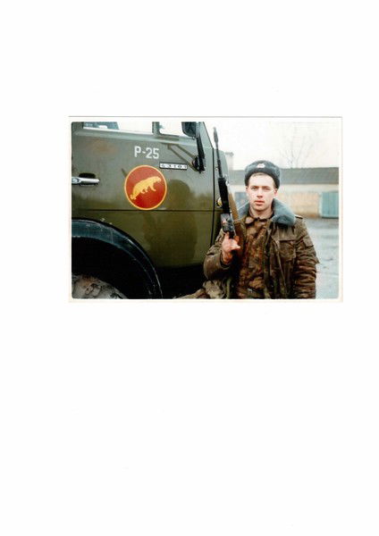 Злобный Мазурик