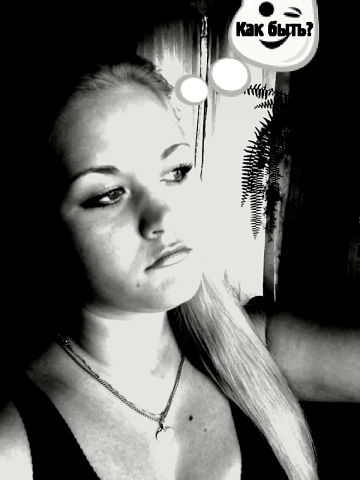 Алина Якимова