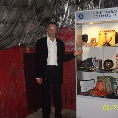 Павел Козерогов