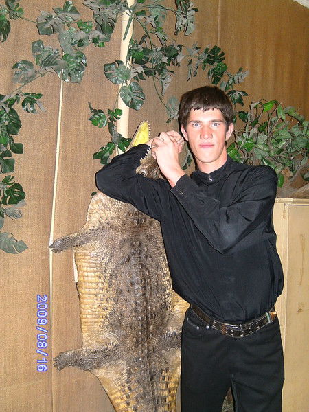 Jakona Wolf Щербина