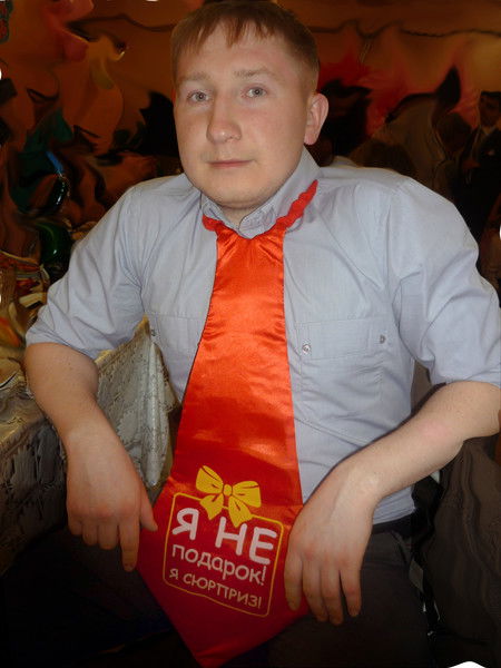 Алексей Трофимов