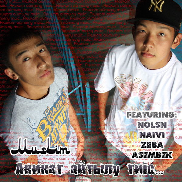 ...нолсн... ( Аспект )