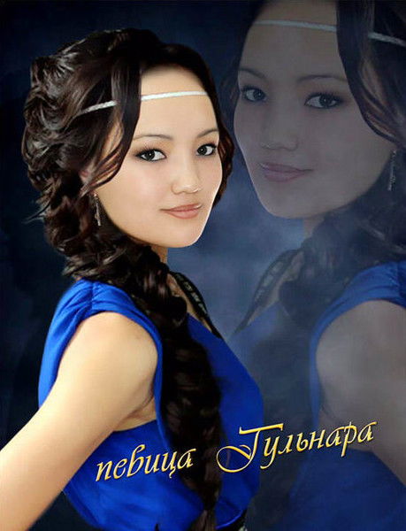 Гульнара Наргелова