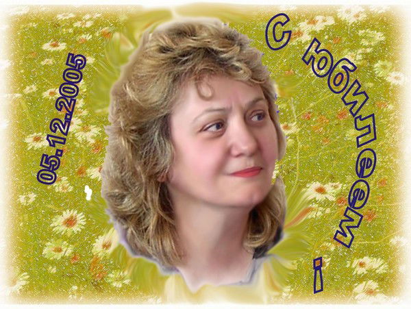 Людмила Попова(Авсюкевич)