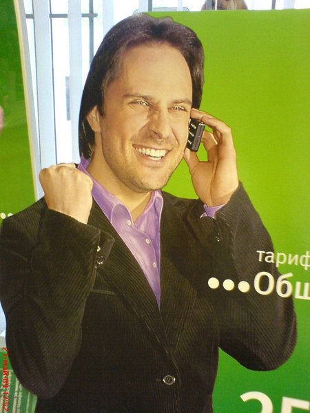 Дмитрий Анатольевич