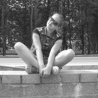 Альбина Козлова