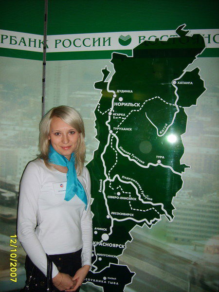 Марина Еремина