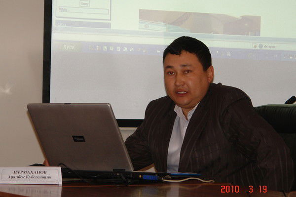 Аралбек Жакайым