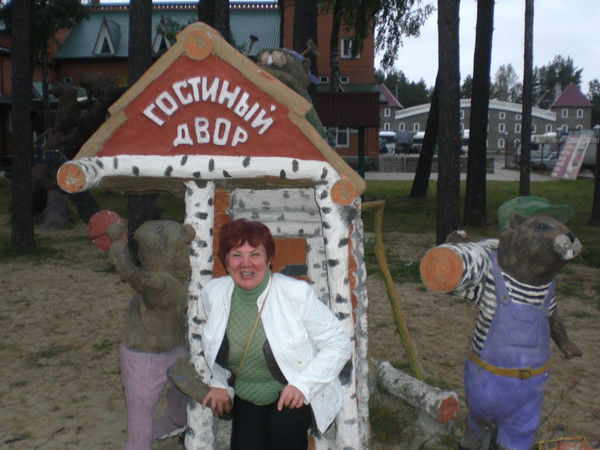 Зинаида Долгая