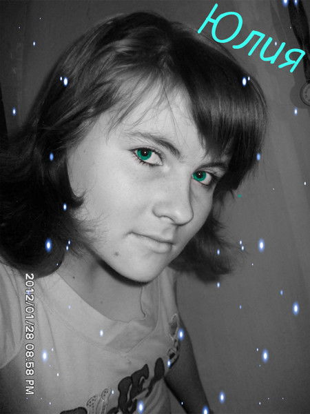 Юль4Ик Лупач