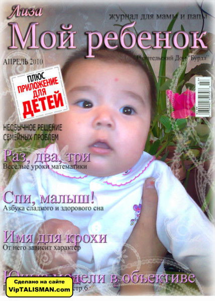 Нари Бисембиев