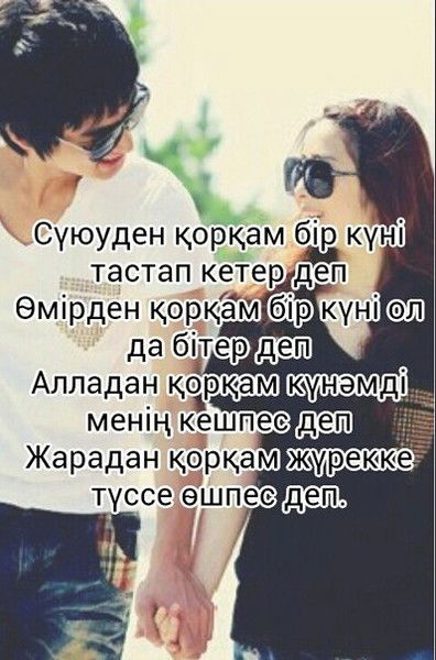 Раяна Не Беспокоить