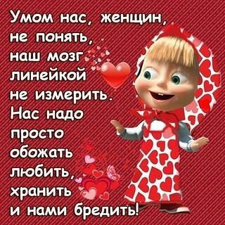 Екатерина Коновалова