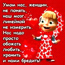 Екатерина Коновалова