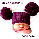 Оксана Каргапольцева